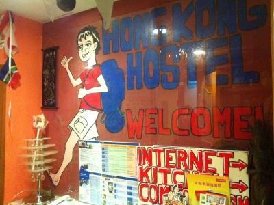 Hong Kong Hostel Nhà khách